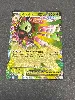 carte pokémon méga-méganium ex 010/217