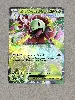 carte pokémon méga méganium ex mep 034