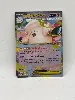 carte pokémon méga-mélodelfe ex 031/088