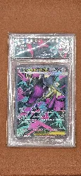 carte pokemon mega mysdibule ex jap 080/063