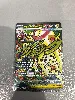 carte pokemon mega-ohmassacre ex 266/217