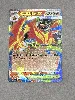 carte pokémon méga roitiflam ex mep 035