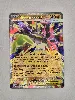 carte pokémon méga-zygarde ex 047/088 - por me3 équilibre parfait