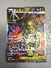 carte pokémon mega zygarde ex 104/088