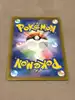 carte pokémon mewtwo 183/165 japonais