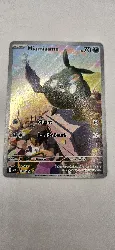 carte pokemon miamiasme 140/186