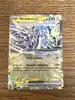 carte pokémon miraidon ex 073/217