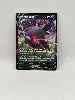carte pokemon morpeko v 95/172
