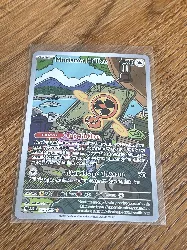 carte pokémon motisma hélice 250/217 fr