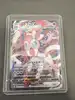 carte pokémon nymphali vmax 075/184 japonais