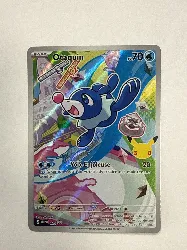 carte pokémon otaquin mep 045