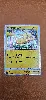 carte pokemon pikachu sm0 004/004