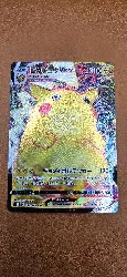carte pokemon pikachu vmax s8b 046/184