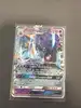 carte pokémon prédastérie gx 57/145