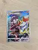 carte pokémon roussil 069/068 japonais