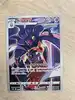carte pokémon sepiatroce 199/184 japonais