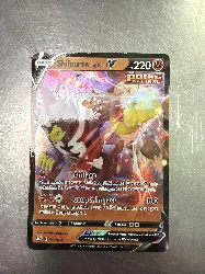 carte pokémon shifours poing final v 085/163