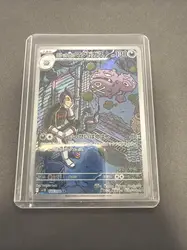carte pokémon smogogo de la team rocket 105/098 japonais