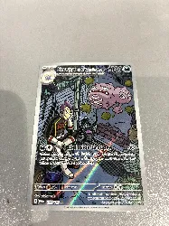 carte pokemon smogogo de la team rocket 199/182