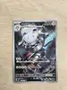 carte pokémon steelix 073/063 japonais