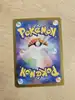 carte pokémon steelix 073/063 japonais