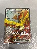 carte pokemon sulfura ex de la team rocket 208/182