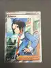carte pokémon tcheren 258/217