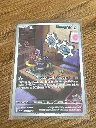 carte pokémon tic 139/086 fr