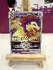 carte pokemon typhlosion de hisui v star 054/189