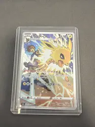 carte pokémon voltali 193/184 japonais
