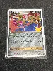 carte pokémon zacian niv. x swsh135
