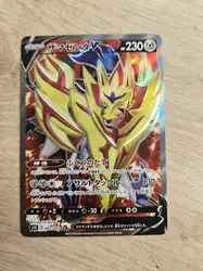 carte pokémon zamazenta v 065/060 japonais