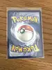 carte pokémon zapetrel de mashynn 231/217