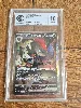 carte pokémon zoroark ex de n 185/159