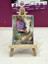 carte pokémon zorua de n 189 promo