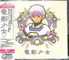 cd ???? ?????·???????? (1992)