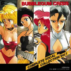 cd bubblegum crisis complete vocal collection vol. 1 = ????? ????? ?????? ???? ?????? vol. 1 (1989)