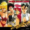 cd bubblegum crisis complete vocal collection vol. 1 = ????? ????? ?????? ???? ?????? vol. 1 (1989)