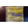cd l'ete techno