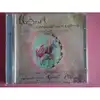 cd mozart raconté aux enfants