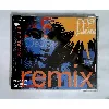 cd remix fff