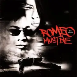 cd romeo must die (2000)