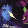 cd shiroh sagisu = ???? - neon genesis evangelion = ??????? vol.1 (1996)