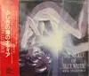 cd the secret of blue water vocal collection ii (1992)