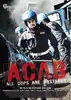 dvd acab : all cops are bastards