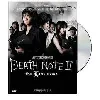 dvd death note 2 - the last name