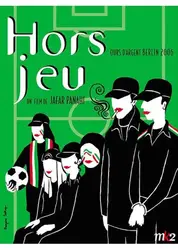 dvd hors jeu