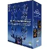 dvd l'anneau du nibelung (coffret de 8 dvd)