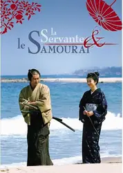 dvd la servante et le samouraï