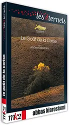 dvd le goût de la cerise